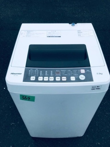 ①✨2018年製✨364番 Hisense✨全自動電気洗濯機✨HW-T55C‼️