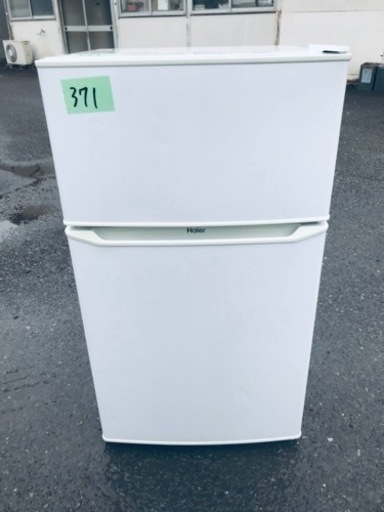 ①✨2018年製✨371番 Haier✨冷凍冷蔵庫✨JR-N85C‼️
