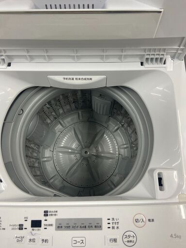 【リサイクルショップどりーむ荒田店】 10579 東芝 2018年製 4.5kg 洗濯機 美品 - 家電