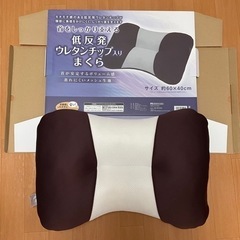 【ネット決済】低反発枕　新品未使用