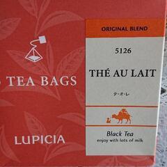 紅茶 ルピシア２種類 +おまけ色々沢山 - 宜野湾市