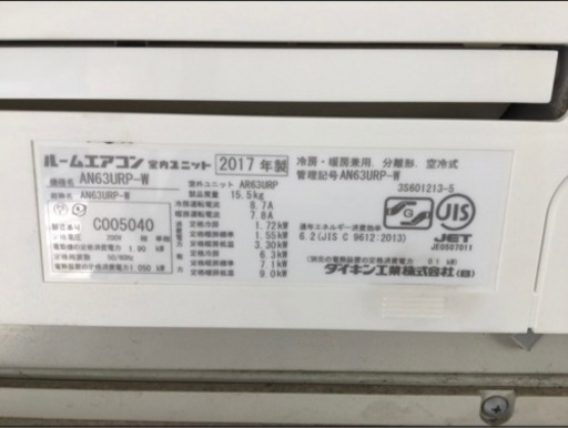 美品　加湿機能付　DAIKIN　うるさら7　おもに20畳用～26畳