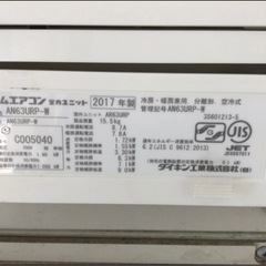 ○富士通 Cシリーズ 2.8K ルームエアコン AS-C28F 2016年製 100V 中古品○
