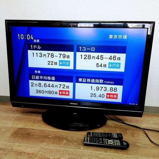 終 2008年製 HITACHI WOOO L37-XV02 37型液晶テレビ 日立 iVDRS 120GB付き 菊HG