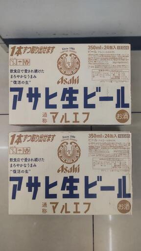 ⑤緊急値下げ！売り尽くし大セール！早い者、勝ち！売り切れ必至のマルエフ！２ケース！