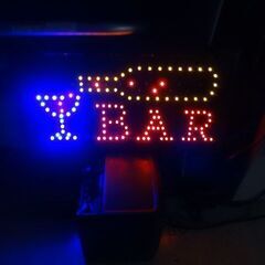 【恵庭】BAR LED 電光掲示板 電飾看板 サインボード 中古...