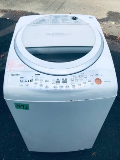 ①✨乾燥機能付き✨‼️8.0kg‼️1472番 TOSHIBA✨東芝電気洗濯乾燥機✨AW-80VL‼️