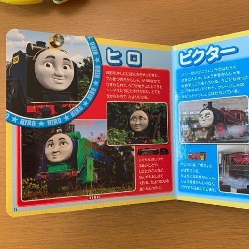 本 きかんしゃトーマス キャラクターコレクション C T 椥辻の子供用品の中古あげます 譲ります ジモティーで不用品の処分