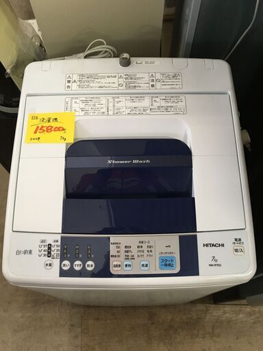 日立　洗濯機　NW-R702