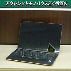 北海道 苫小牧市のパソコン ディスプレイの中古が安い！激安で譲ります