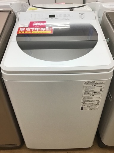 【トレファク新長田】Panasonic の全自動洗濯機2020年製です!【取りに来られる方限定】
