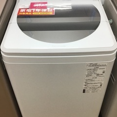 【トレファク新長田】Panasonic の全自動洗濯機2020年製です!【取りに来られる方限定】の画像