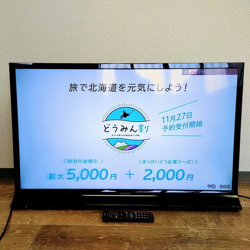 12/1 終 2014年製 SHARP AQUOS LC-40J10 40V型液晶テレビ シャープ