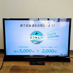 12/1 終 2014年製 SHARP AQUOS LC-40J10 40V型液晶テレビ シャープ