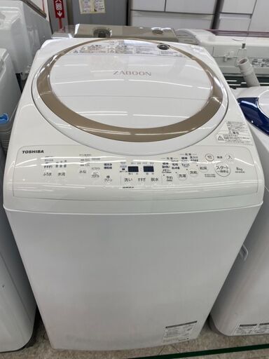 TOSHIBA/東芝/8.0kg/4.5kg乾燥機付き洗濯機/2020年製/AW-8V8