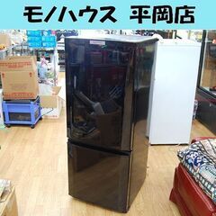 冷蔵庫 146L 2016年製 2ドア 三菱 MR-P15Z-B1 ブラック 黒 100Lクラス