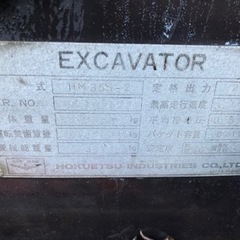 エアマンミニショベル3.5トン