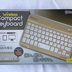 引き取り先確定!  〈新品〉USB充電式ワイヤレスキーボードです