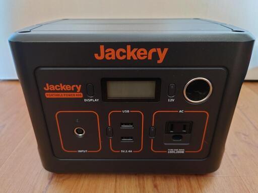 【お譲り先決定】Jackery ポータブル電源 400　ジャックリー/ジャクリ