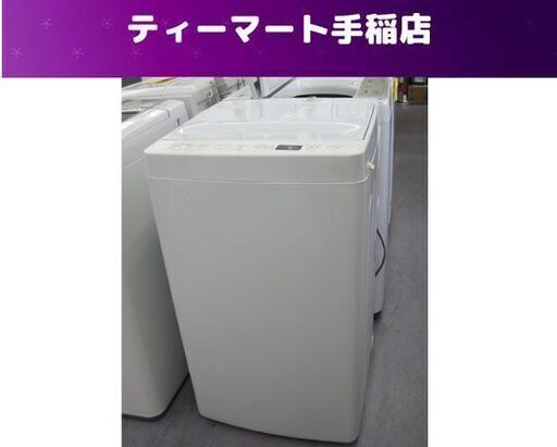洗濯機 5.5Kg 2017年製 amadana アマダナ AT-WM55 札幌市手稲区