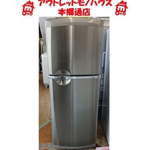 札幌 155L 2ドア冷蔵庫 2005年製 ミツビシ 単身 一人暮らし 大きめサイズ 三菱 本郷通店