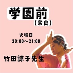 AZダンスプログラム12月【NAS学園前店】社交ダンスのステップ...