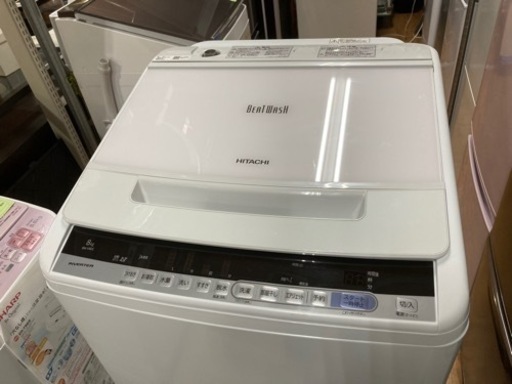 日立 洗濯機 8.0kg ビートウォッシュ 中古