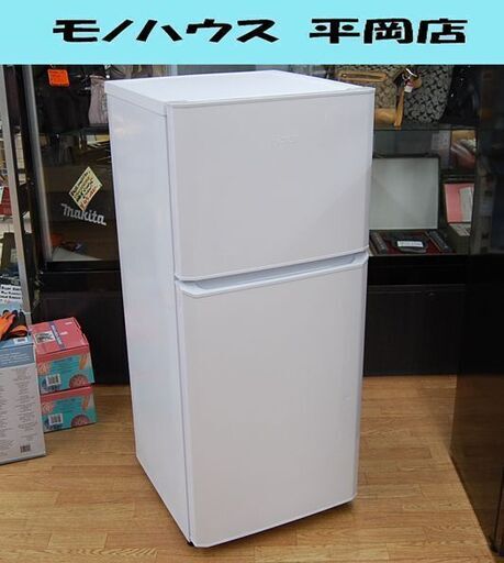 冷蔵庫 121L 2018年製 2ドア ハイアール JR-N121A  ホワイト 100Lクラス 小型  Haier キッチン家電 札幌市 清田区