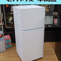 冷蔵庫 121L 2018年製 2ドア ハイアール JR-N12...
