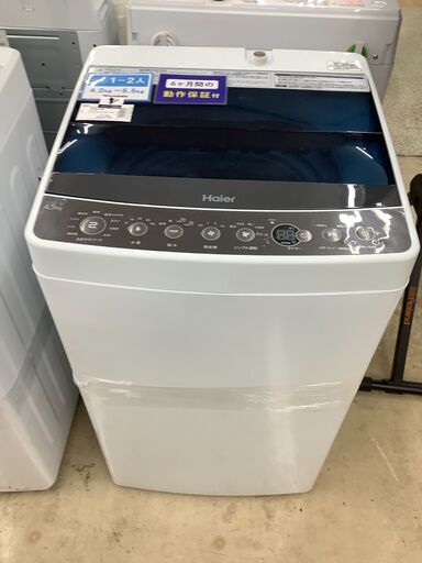 Haier　全自動洗濯機　JW-C45A　2018年製　4.5㎏【トレファク上福岡】