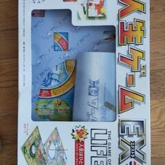 人生ゲームEX 美品