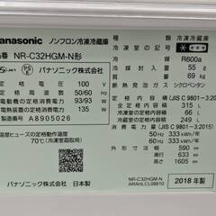 ?お値下げしました? ?高年式? Panasonic 315L 冷蔵庫 NR-C32HGM-