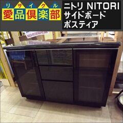 ニトリ サイドボード ポスティア【愛品倶楽部柏店 問い合わせ番号 157-008005 002】 - その他