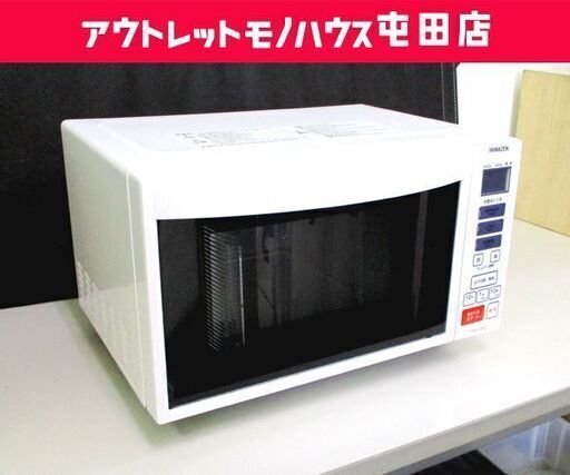 電子レンジ 2018年製 フラット 山善 ホワイト 50/60Hz YRH-F200 温め専用 ☆ 札幌市 北区 屯田