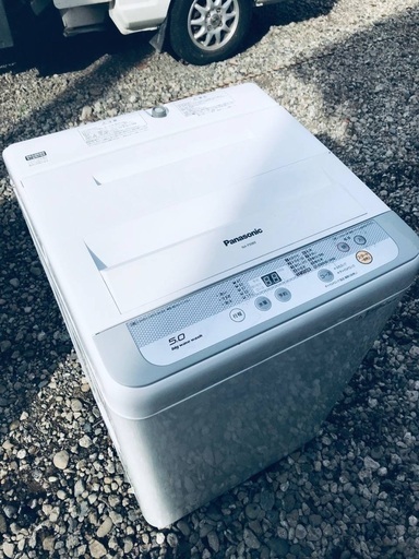 【名入れ無料】 ♦️EJ503番Panasonic全自動洗濯機 【2016年製】 洗濯機