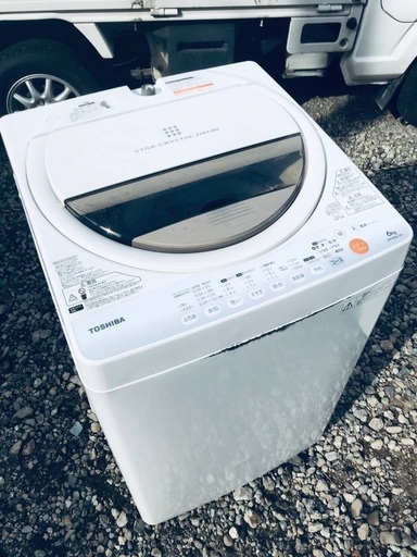 ♦️EJ506番TOSHIBA東芝電気洗濯機 【2013年製】