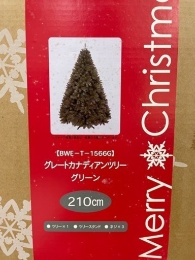 クリスマスツリー LED コントローラー 210cm 付属品 飾り セット