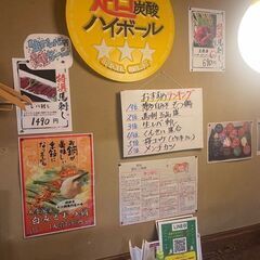 緊急募集！賄い無料！老舗の名店、馬鹿うま西新宿総本店！未経験者の...