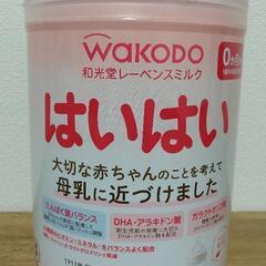 粉ミルク　※消費期限が2021年12月です　和光堂　ハイハイ　8...