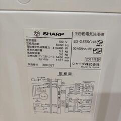 シャープ洗濯機　格安良品