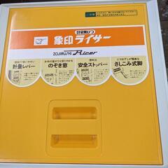 ★未使用保管品!! 昭和レトロ 象印ライサー 計量米びつ レトロポップ