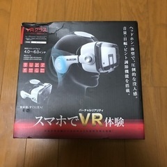 ELECOM スマホVR 新品未開封