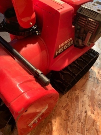 HONDA HS655 雪丸　除雪機