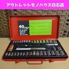 ソケットレンチセット 40ピース DIY ハンドツール 工具 札...