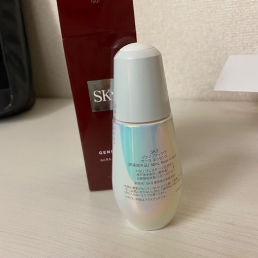 SK-II オーラエッセンス 美白美容液 50ml 新品未使用 | infamous.gg