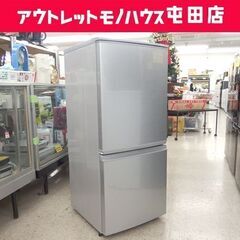2016年式 137L SHARP 冷蔵庫 SJ-D14C-S 冷蔵庫 137L 2016年製 2ドア SHARP SJ-D14C-S 100Lクラス シルバー ☆ 札幌