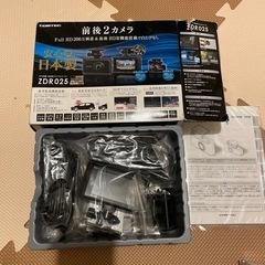 【ネット決済・配送可】ドライブレコーダー　新品
