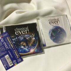 CDアルバム　classical ever ２枚まとめて4００円