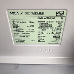 使用期間1年！！！ 大容量460リッター！！！ 4ドア冷蔵庫 79 