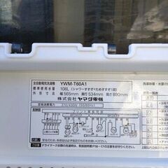 ✨⛄✨リニューアル大セール❕✨⛄✨2016年式🎅YAMADA⛄YWM-T60A1🎄6.0㎏🎅全自動洗濯機🎄洗浄液濃度２段階洗いで 繊維の芯から汚れを落とす🧸1126-08✨⛄✨